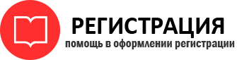 прописка в Радужном id529520